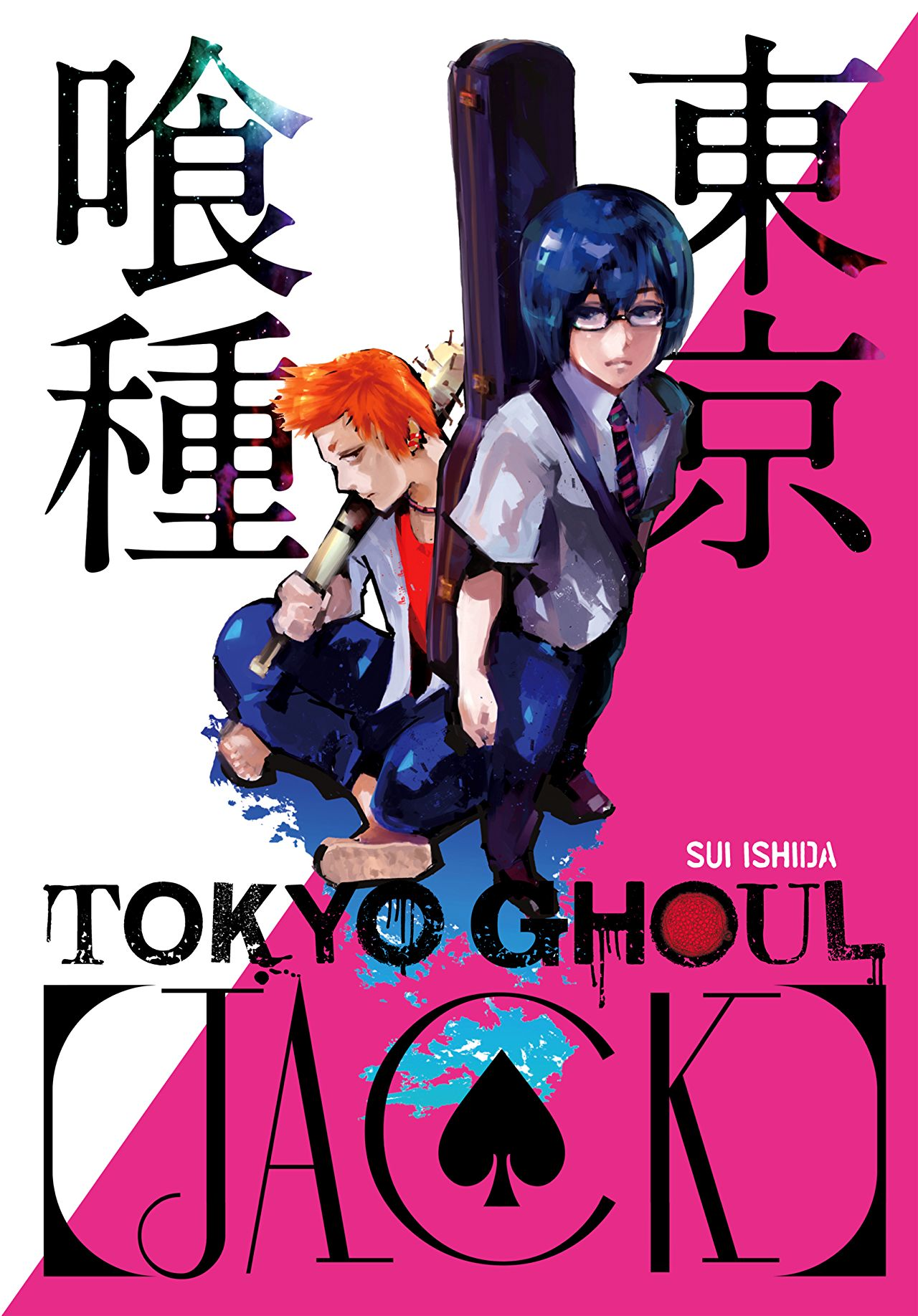 Tokyo Ghoul – JACK ตอนที่ OVA ซับไทย