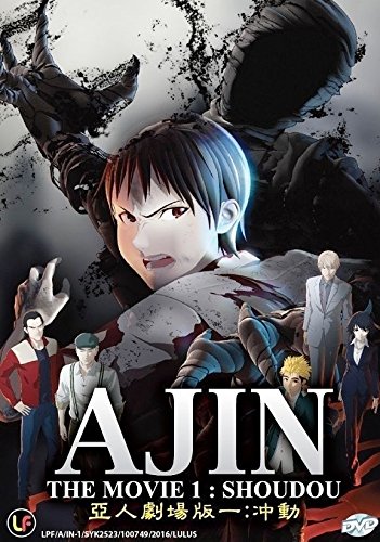 Ajin The Movie Ajin Part 1 Shoudou ซับไทย