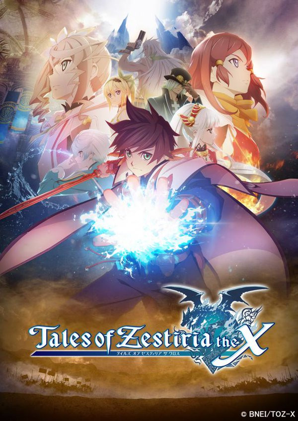 Tales of Zestiria the X ตอนที่ 0-12 ซับไทย