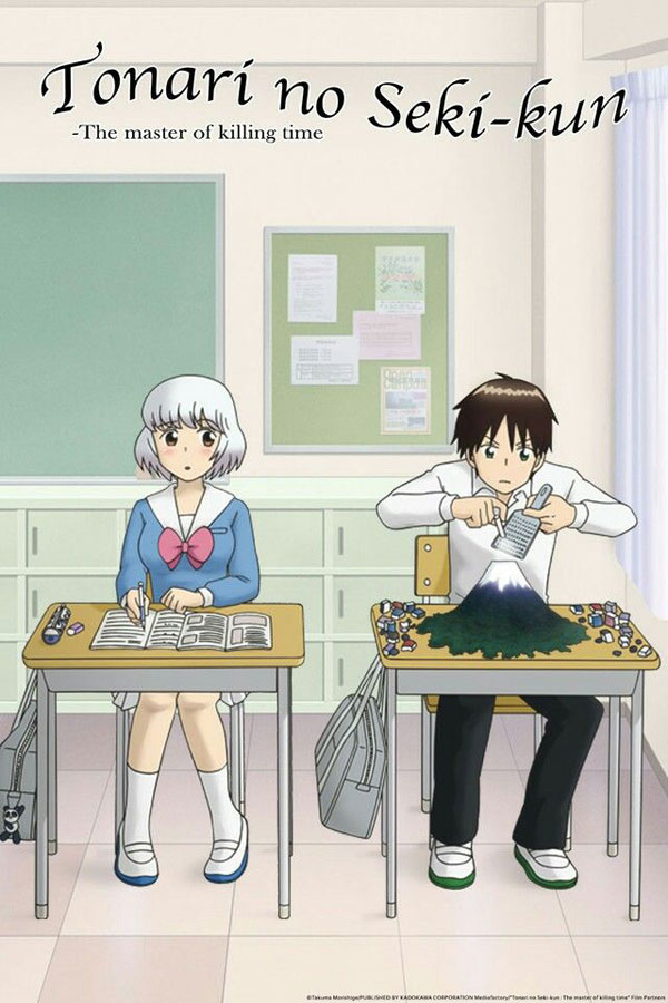 Tonari no Seki-kun เพื่อนเกรียนข้างโต๊ะ ตอนที่ 1-23+ODA+OVA ซับไทย