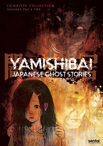 Yami Shibai japanese ghost stories ss1 ตอนที่ 1-13จบ ซับไทย