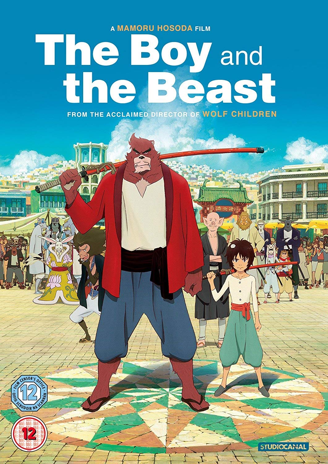 The Boy and The Beast (2015) ศิษย์มหัศจรรย์ กับอาจารย์พันธุ์อสูร