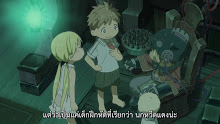 Made in Abyss ตอนที่ 1