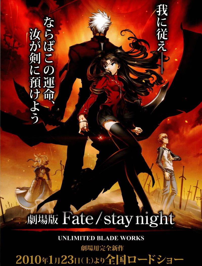 Fate stay night Unlimited Blade Works ss1+ss2 ตอนที่ 1-25 พากย์ไทย
