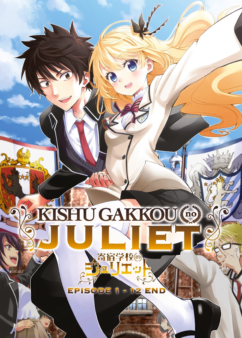 Kishuku Gakkou no Juliet ตอนที่ 1-12 จบ ซับไทย