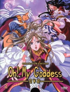 Ah My Goddess OVA เทพธิดาอลเวง ตอนที่ 1-5 จบ พากย์ไทย