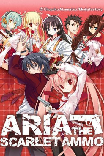 Hidan no Aria อาเรีย กระสุนแดงเดือด ตอนที่ 1-12+OVA จบ ซับไทย