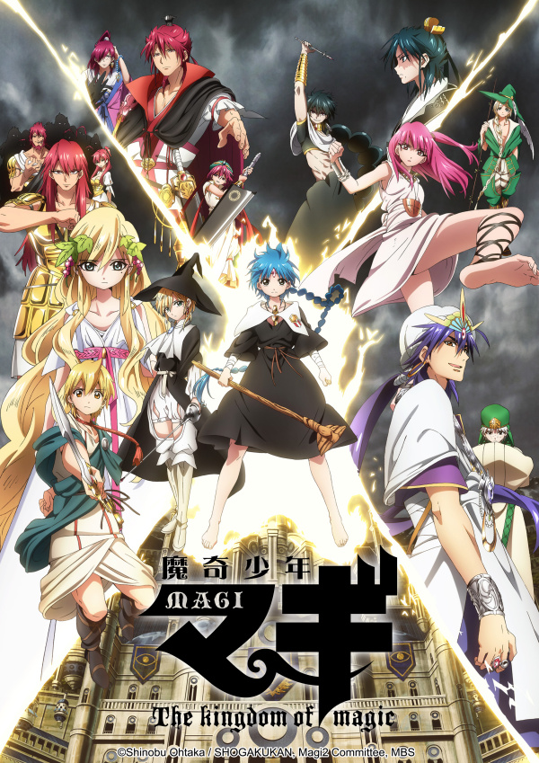 Magi The Kingdom of Magic ภาค 2 ตอนที่ 1-25+OVA ซับไทย
