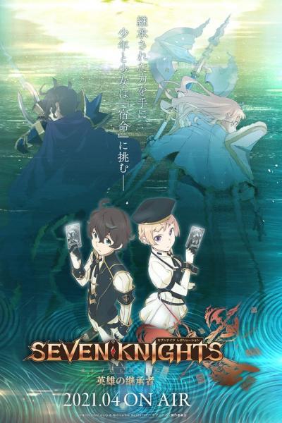 Seven Knights Revolution Eiyuu no Keishousha ตอนที่ 1-13/?? ซับไทย