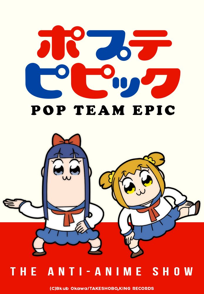 Pop Team Epic (Poputepipikku) ตอนที่ 1-13 ซับไทย