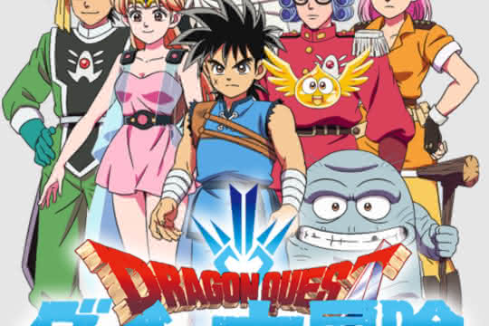 Dragon Quest Dai no Daibouken