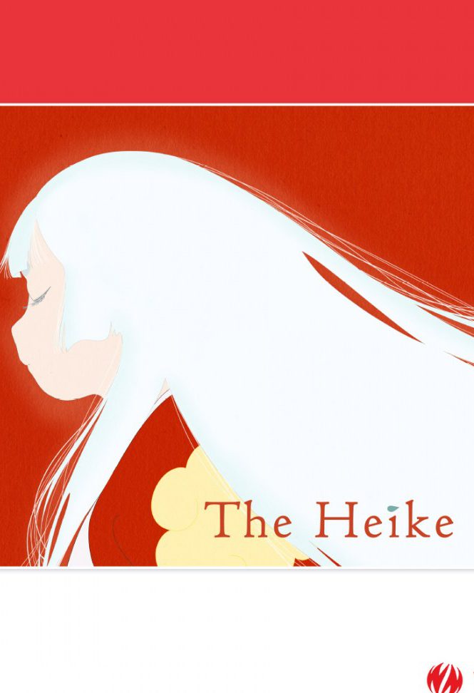 The Heike Story เรื่องของเฮเกะ ตอนที่ 1-11/?? ซับไทย