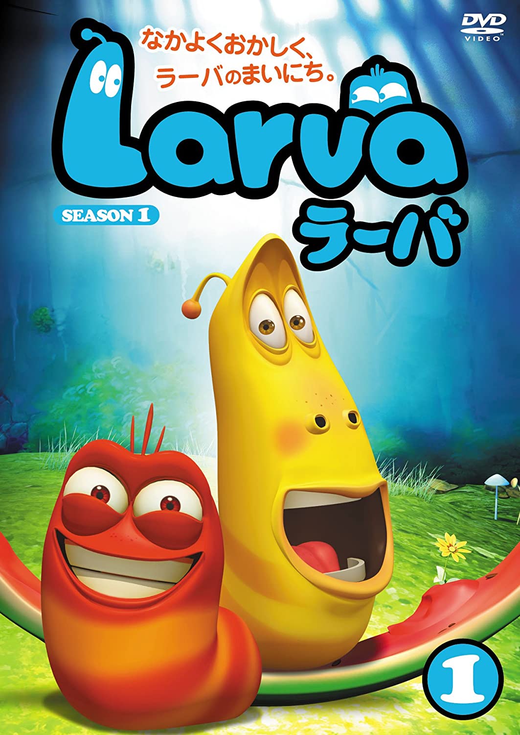 LARVA Season 1 – Episode 1 – 104