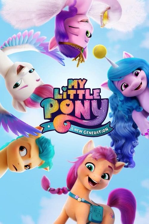 My Little Pony – A New Generation (2021) มายลิตเติ้ลโพนี่ เจนใหม่ไฟแรง